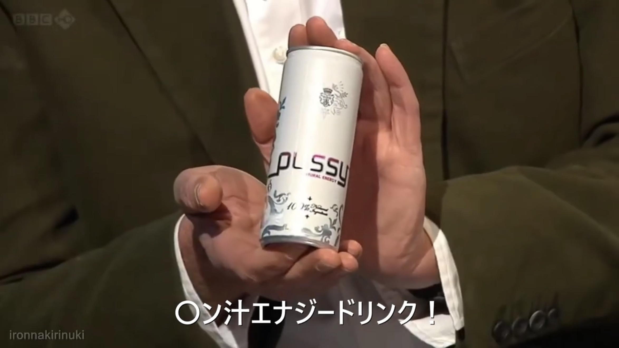 Pussy energy drink