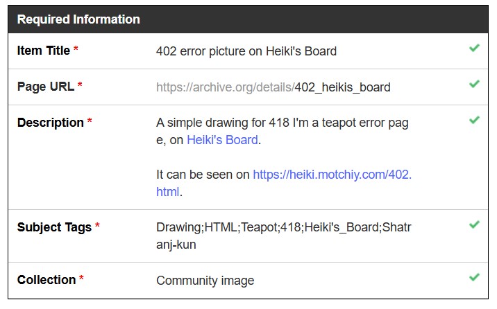 402画像のメタデータ