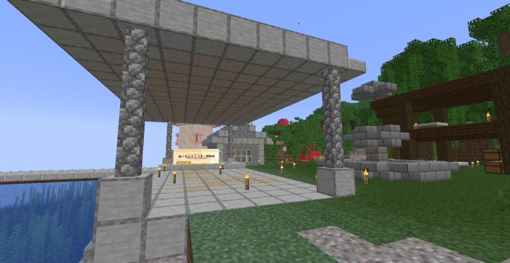 あーもんどくっきー植林場のスクリーンショット