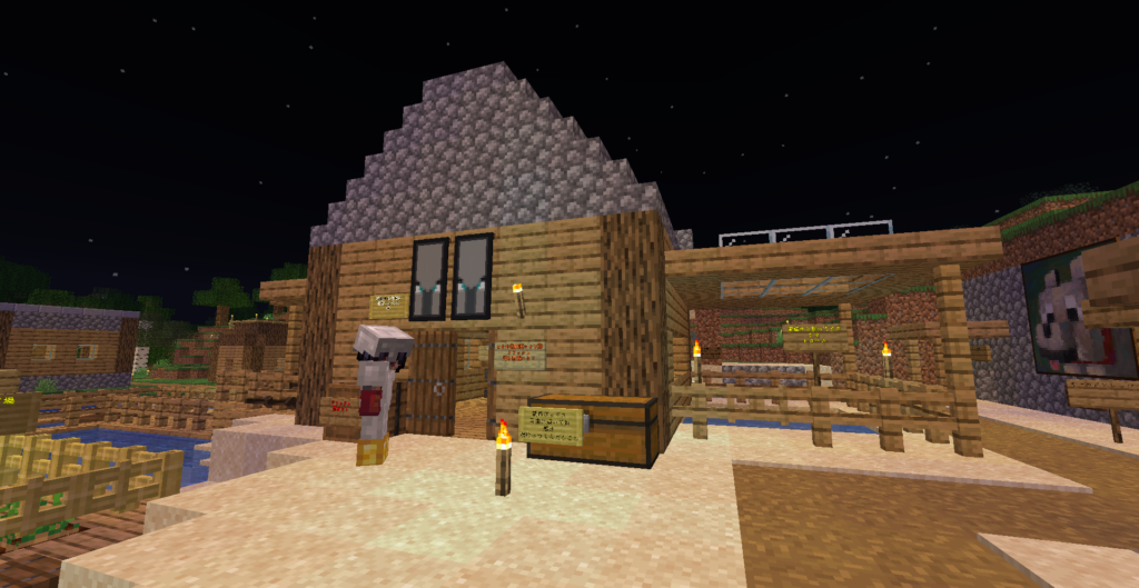 真嘘邸のスクリーンショット