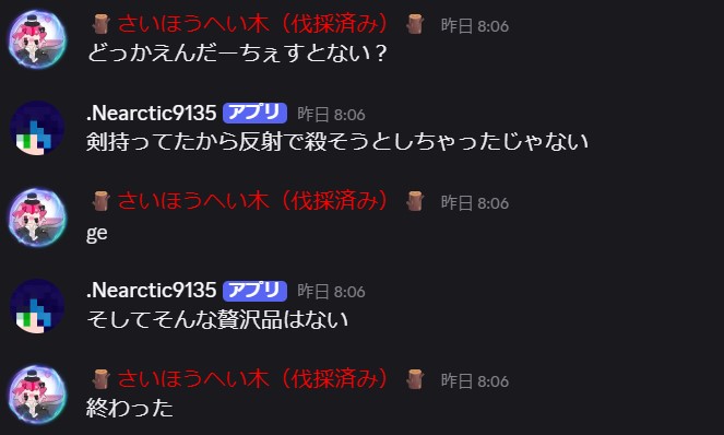エンダーチェストなどないという事実