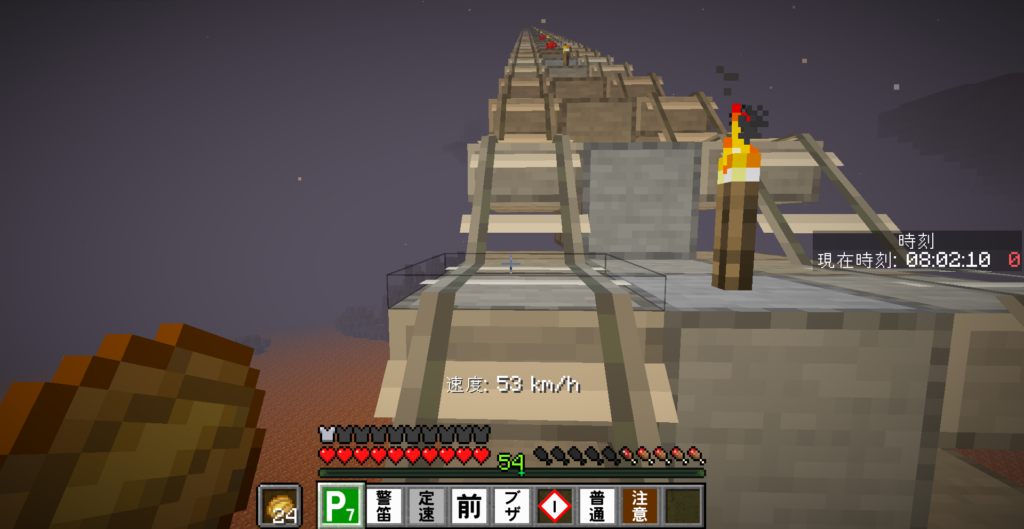 駮岡行の線路を大爆走中