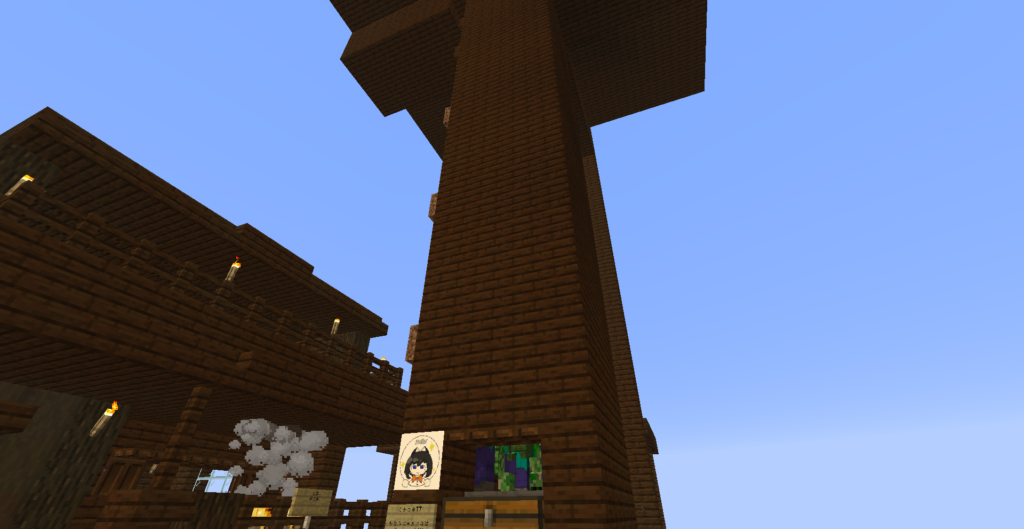 さがなきトラップタワーのスクリーンショット