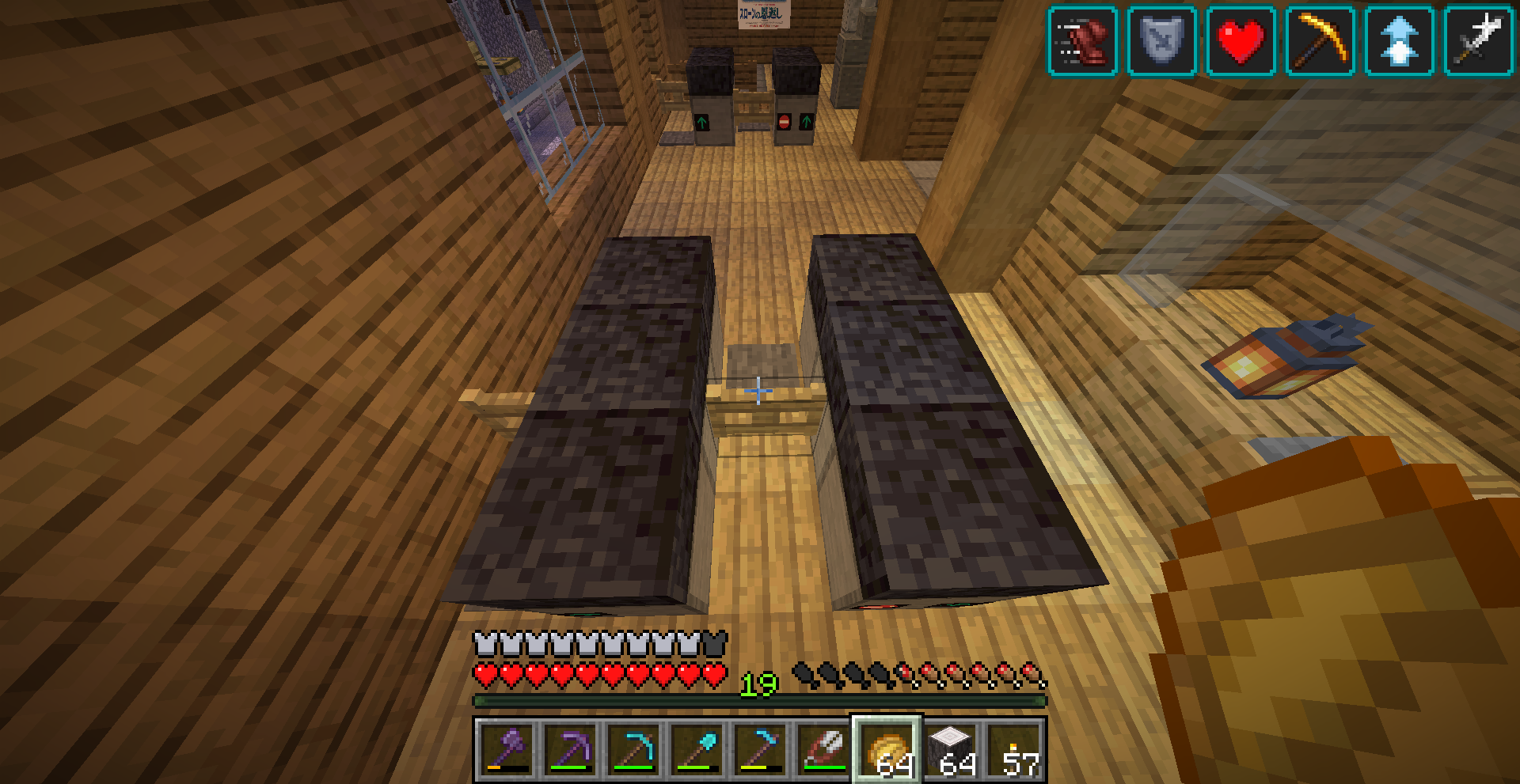 改札を飛び越えるシーン