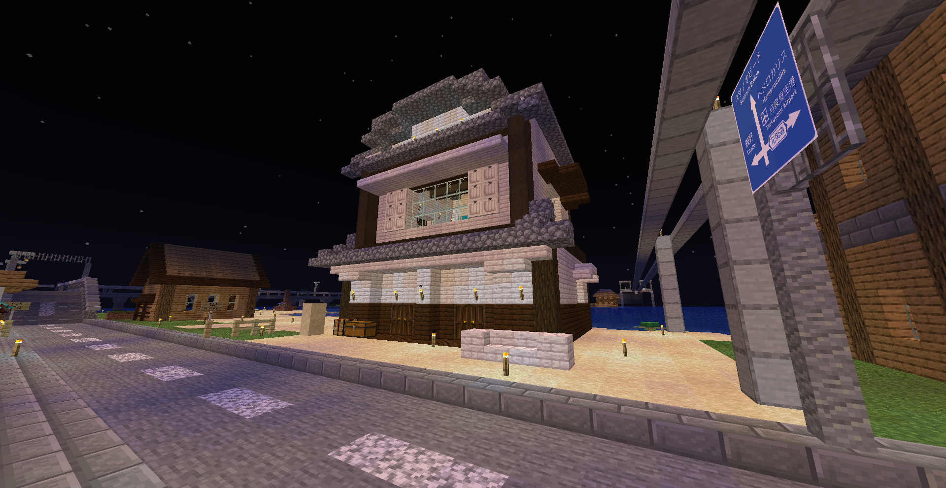 さいほうへいきのおニューな基地