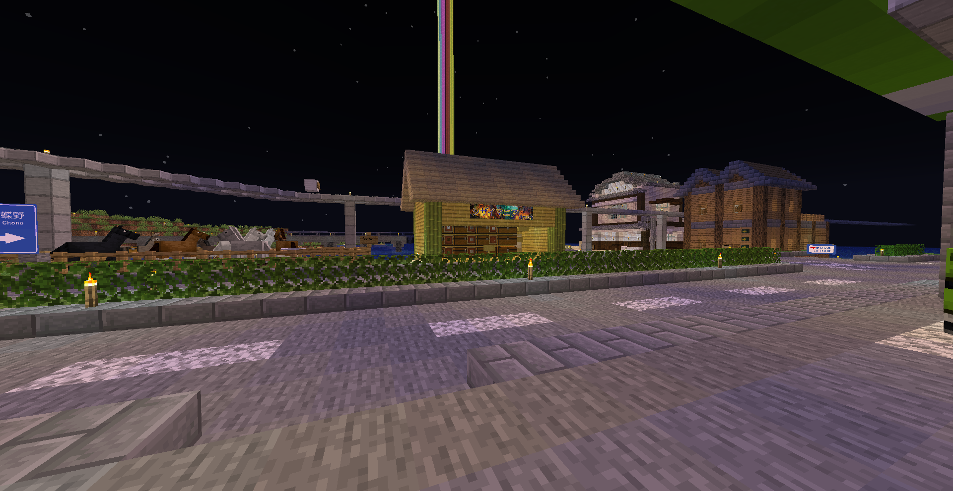 月夜見のちょっと外れ