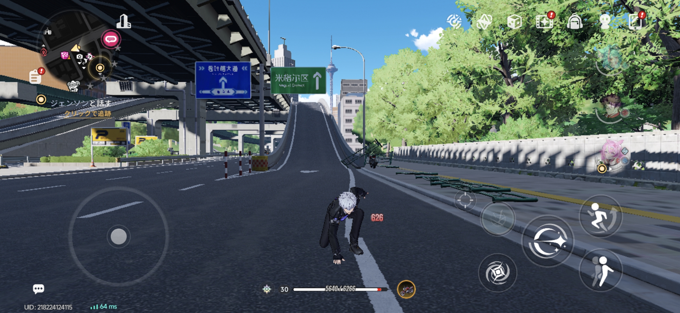 バイクがふっとぶ