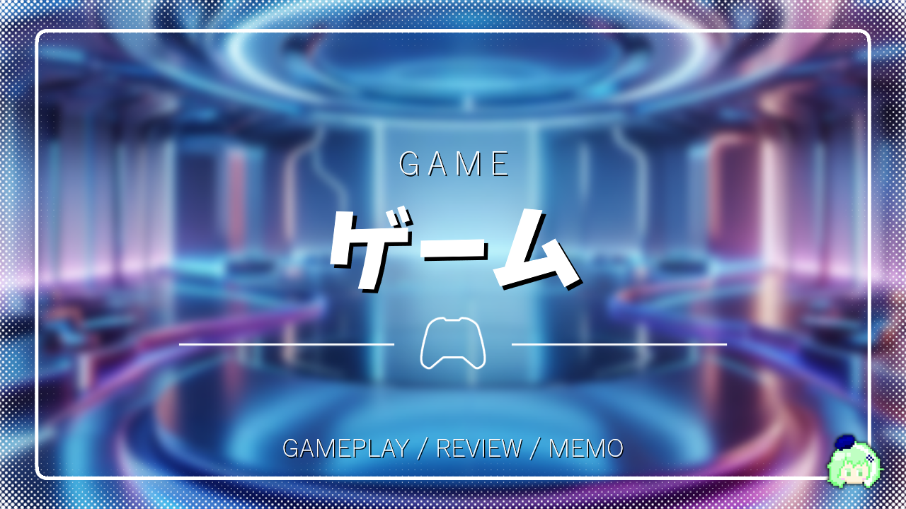『ゲーム』ジャンル向けのシンプルなサムネイル画像