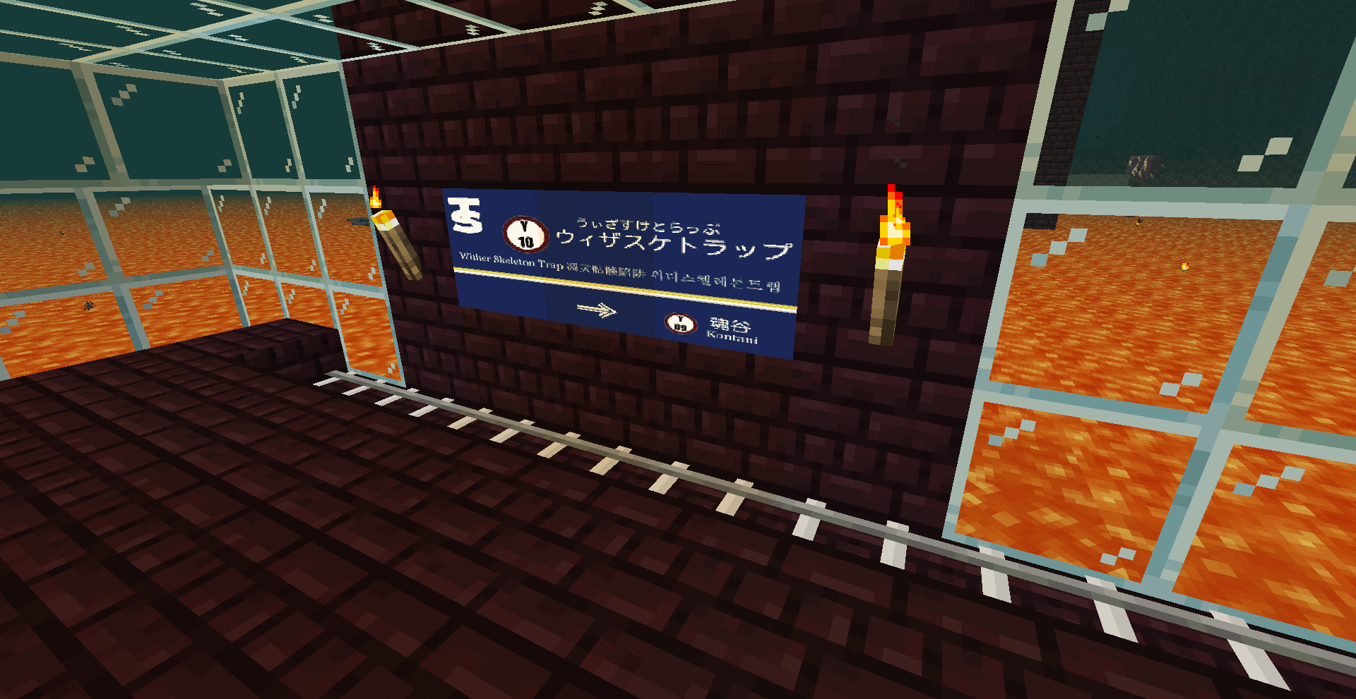 ウィザスケトラップ駅
