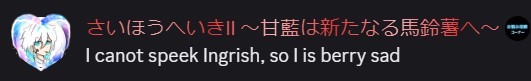 さいほうへいきが英語を碌に話せないという証拠